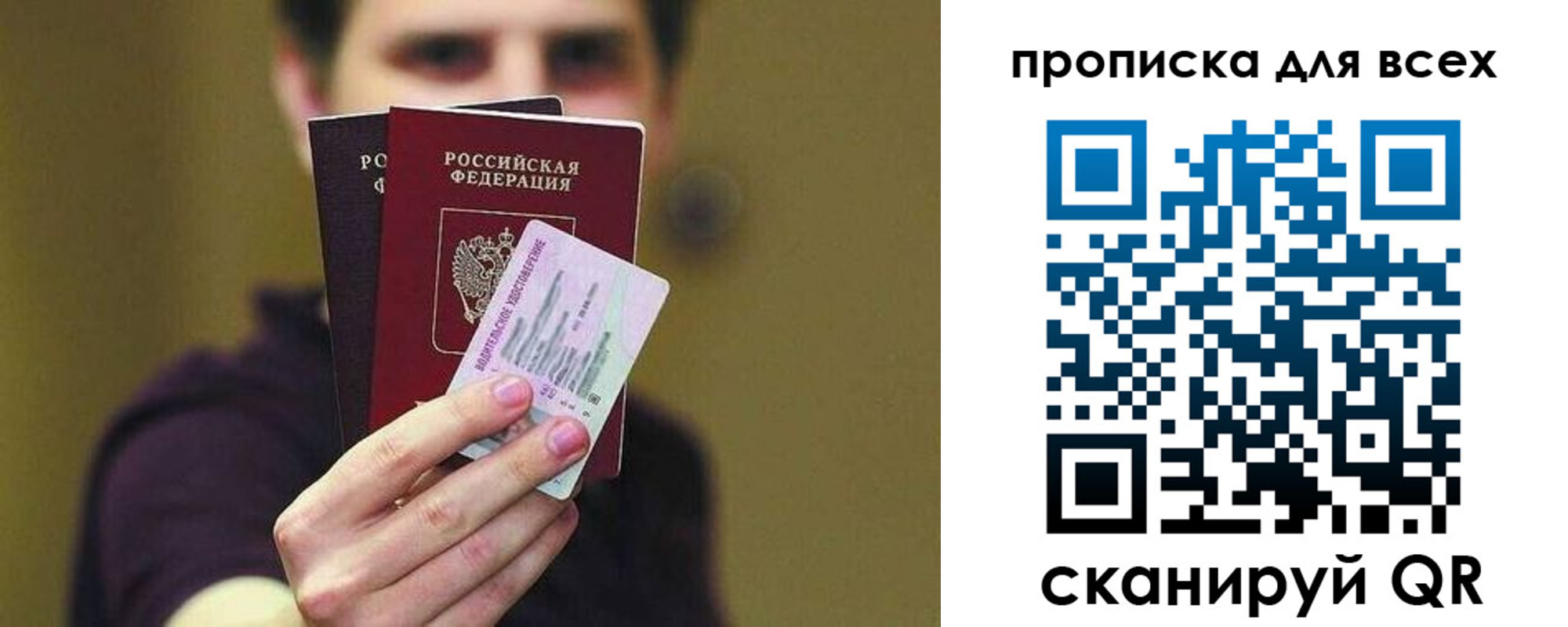временная регистрация гарантия в Коломне